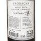 Håndcreme 300ml Brobacka Rose & Rabarber